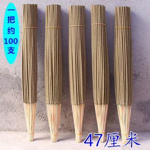 Postage 47cm green earthy bamboo incense home indoor incense for incense a 100