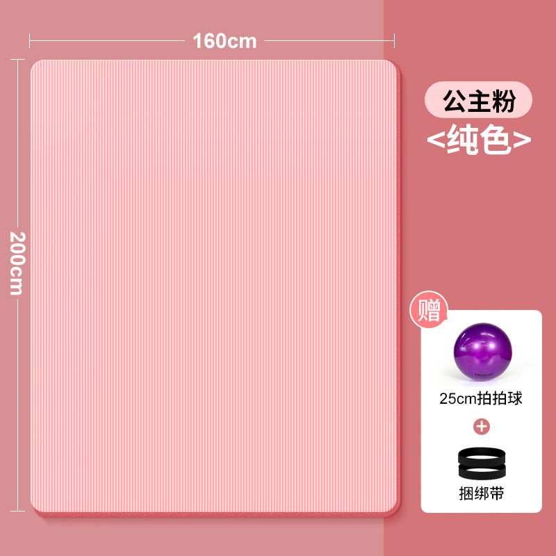 160-粉-2