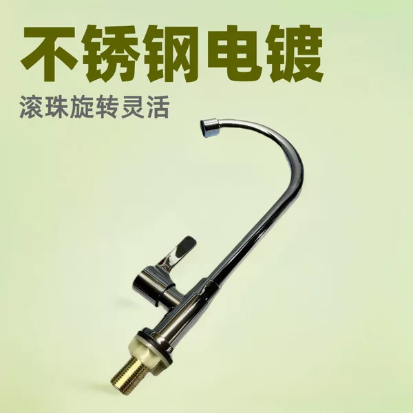 304 Stainless Steel Electroplated Vegetable Basin Faucet Sink Faucet Vegetable Basin Universal Vertical Single Cooling Faucet Ball Rotating