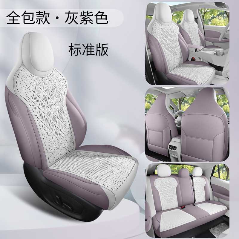 Universal Half Pack – Universal Modelə uyğun (Original) oturacaq örtükləri - gray-purple-standard-edition-360-full-cover-note-car-model-year