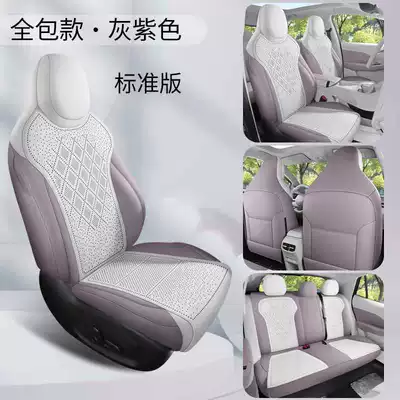 Half-Pack Saddle Cushions, Perforated Breathable – Modelə uyğun (Original) oturacaq örtükləri - gray-purple-standard-edition-360-all-inclusive-note-the-model-year