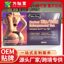 Herbal HIP/BUTT Enlargement Tea SβNܰHip bigbutt tea