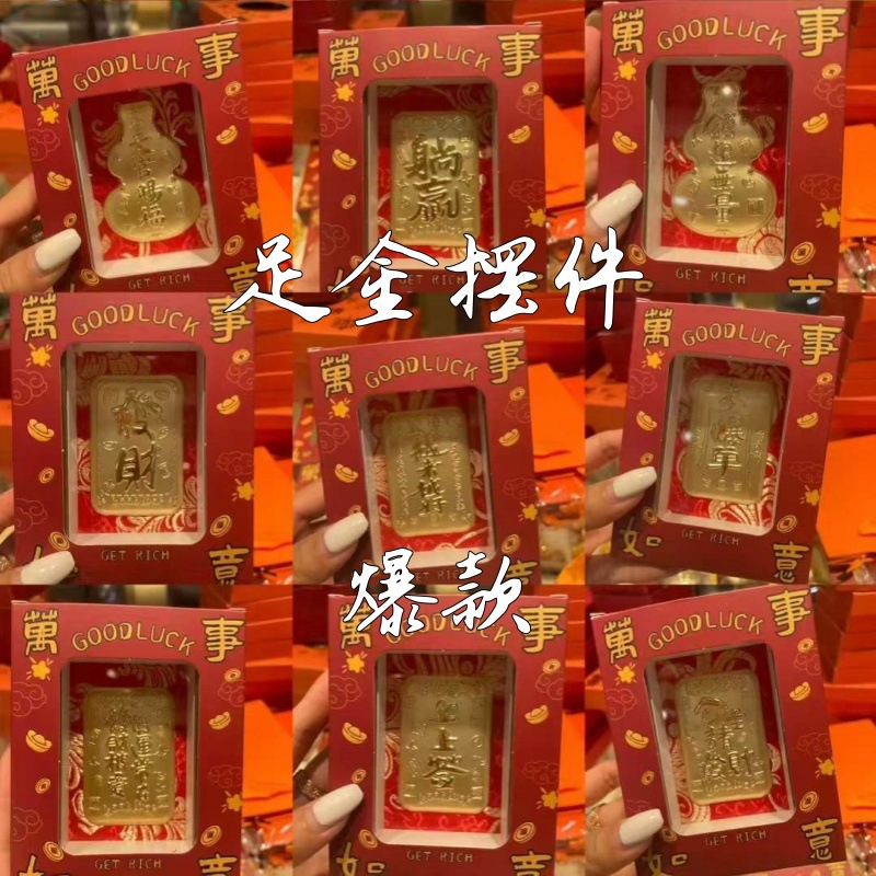 足金999黄金立体创意摆件20mg招财商务活动节日礼品水贝黄金批发