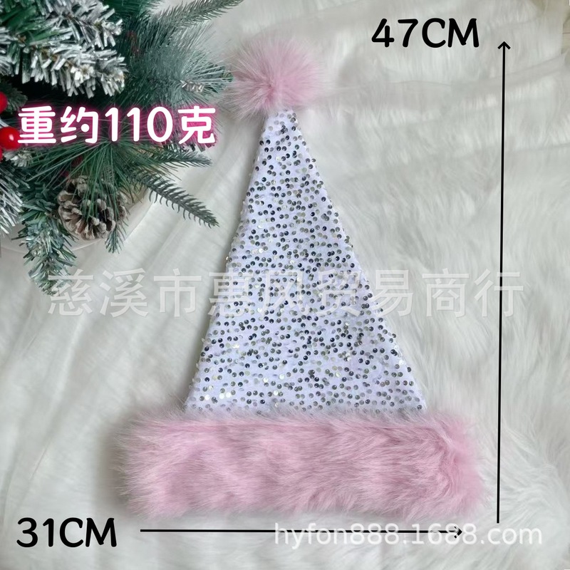 クロスボーダー新製品クリスマス帽子サファイアブルーフルスパンコール二層ぬいぐるみ装飾帽子 31*47 センチメートルスリムピンクエッジ雰囲気帽子|undefined
