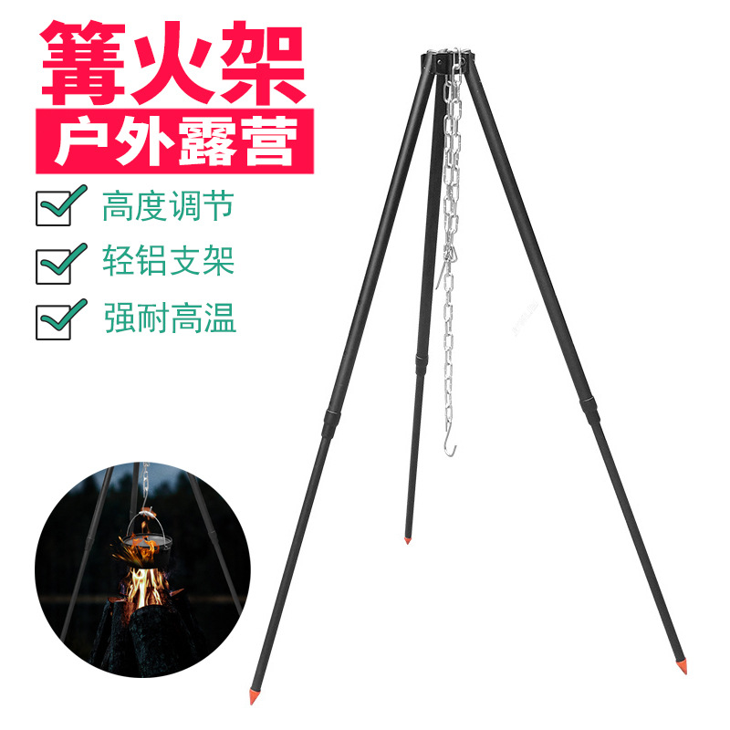 Nueva fogata al aire libre parrilla trípode olla colgante ultra-ligero portátil leña quema mesa de fuego calefacción estufa de camping cuenca