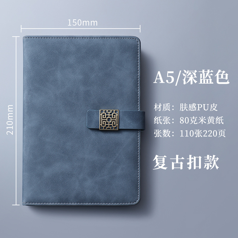 A5-블루 [레트로 버클 220페이지]