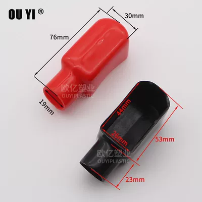 Electrode Insulating Cap Battery Clamp Car on the line of fire - oval-50-red-and-50-black