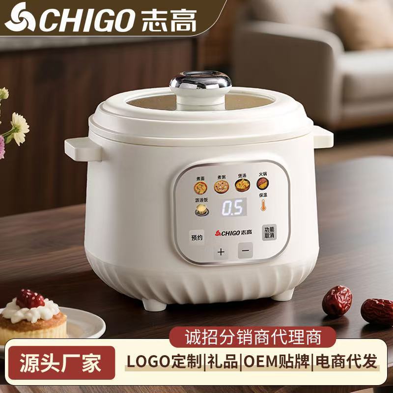 Brand-Name Sugar-Controllable Smart Rice Cooker with Rice Soup Separation Function, Capable of Steaming, Boiling, and Stewing, Multifunctional All-In-One Rice Cooker