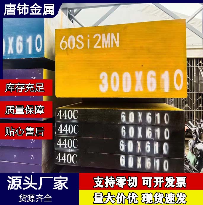 现供应模具钢厂家 5crnimo模具钢价格 20crnimo圆钢 cr12mov圆钢