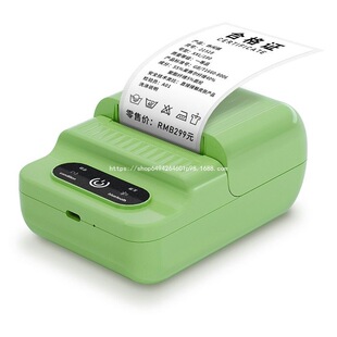 Yinghan T200 Label Printer Smart Small Bluetooth Mini Name Sticker Self-Adhesive Thermal Label Machine