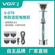 VGR079电推剪T9复古油头男士理发器电推子鬓角造型发廊头发修剪器