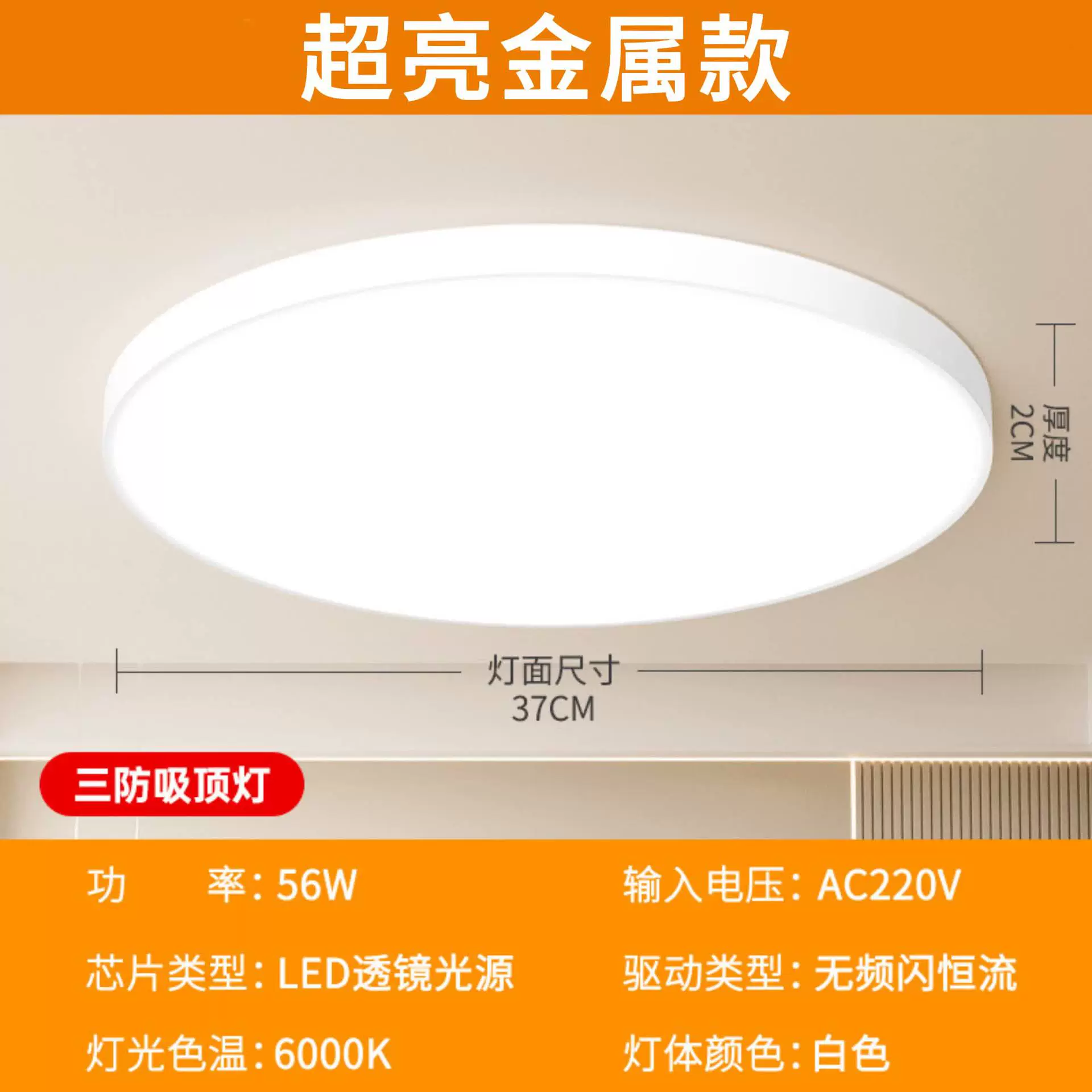 LED ультратонкая квадратная потолочная светодиодная лампа с индукцией, три цвета, датчик присутствия
