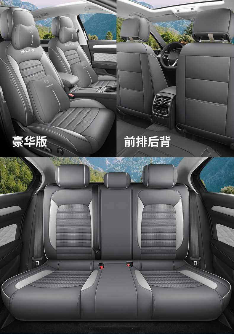 2025 Volkswagen Magotan Seat Cushion B8B9 Special Breathable Four-Season Universal Car Seat Cover Zhongxiang Car Seat Cover