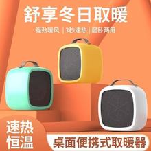 ���ö�������ů�L�C�����ٟ�ȡů�����ù���С���ů���ӟ�С̫�