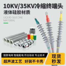 10kvs|K^ȑ35kv߉|sܽ^׹