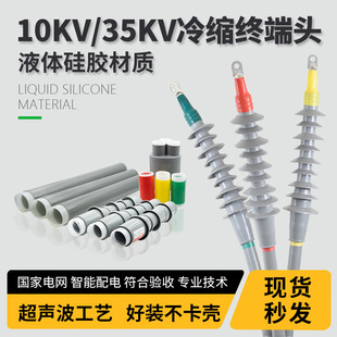 10kv��s��|�K���^��ȑ���35kv�߉������|������s�ܽ^���׹�