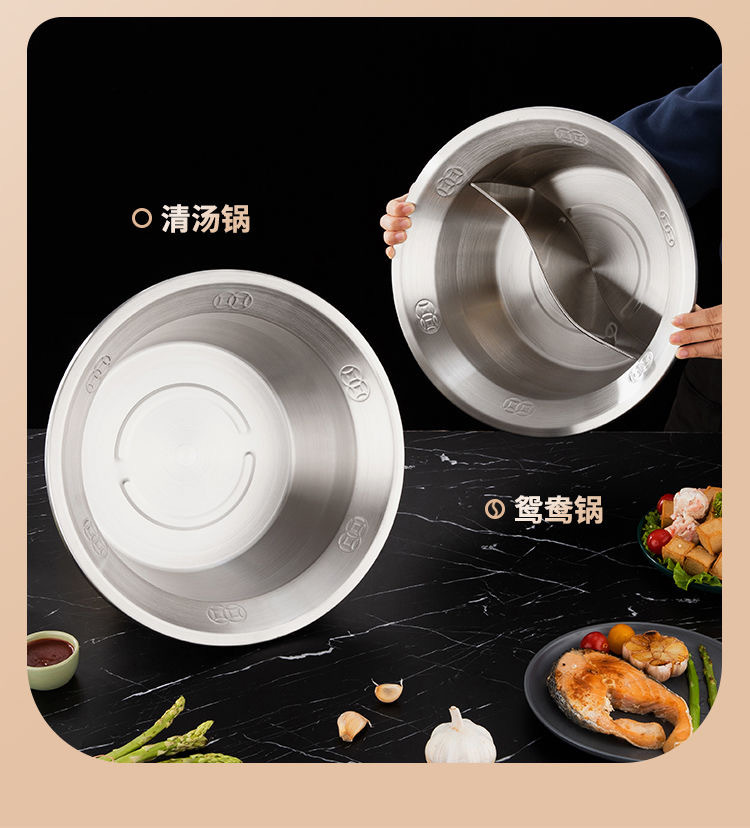 復製_商用加厚不鏽鋼串串鍋鴛鴦鍋火鍋盆加深大容.jpg