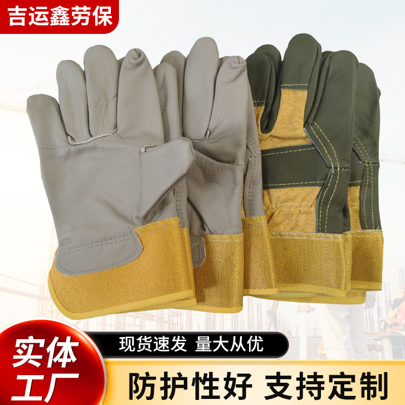 头层牛皮电焊手套  高温防烫焊工手套 耐磨全掌劳保手套颜色随机