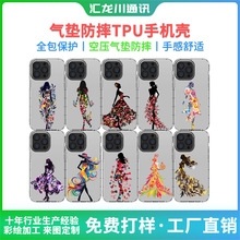 ���L��ͨŮ�������m���O��16E�֙C��iPhone17͸��TPUܛ��