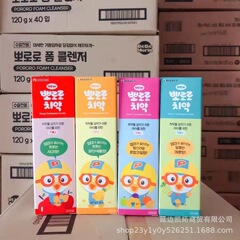 韓国ボレレ子供用歯磨き粉パイナップルメロンアップルミックスフルーツ90g新パッケージ