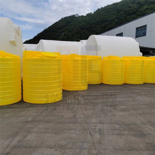 1 Ton Industrial Stirring Plastic Round Groove 2 Cube Chemical Raw Material Mixing Stirring Dilution Mixing Tank PE Reaction Box