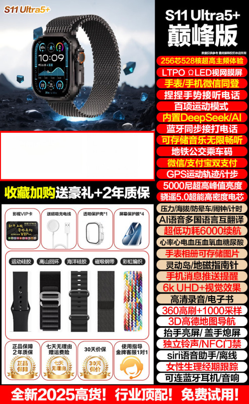 华强北watch微信回复智能手表S10pro蓝牙通话跑步适用于苹/果iPho|undefined