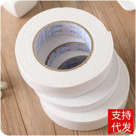 双面胶粘性强泡沫双面胶墙面固定无痕手工胶纸多功能手撕双面胶带