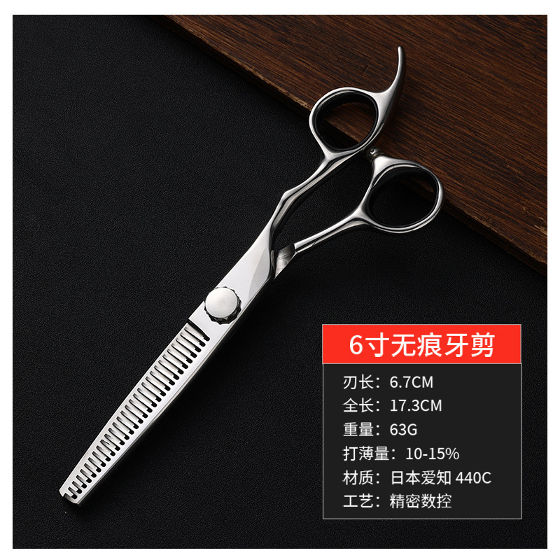 理髪はさみ CNC プロセス 5.5/6/6.5/ 7inch フラットはさみシームレスアントラーズフィッシュボーン歯はさみ日本 440|undefined