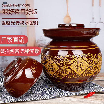 wholesale Sichuan Province pickled cabbage Earthen jar Duojiao Seal the jar old-fashioned Tutao thickening With cover capacity On behalf of