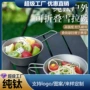 露营野餐野炊便携式折叠碗