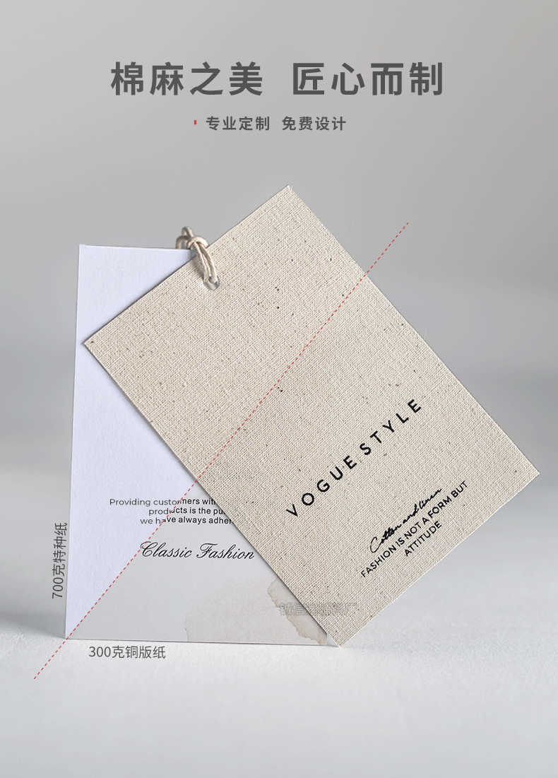 Cotton tag_05.gif