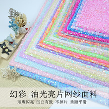 5MM��ɫ�ò���Ƭ���� �͹���Ƭ�W���Y���鼆�����赸ȹ�b���b