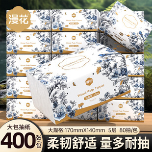 ����400�������鼈����40��ԭ��ľ�{�ͽ����������ȡʽ���ü���