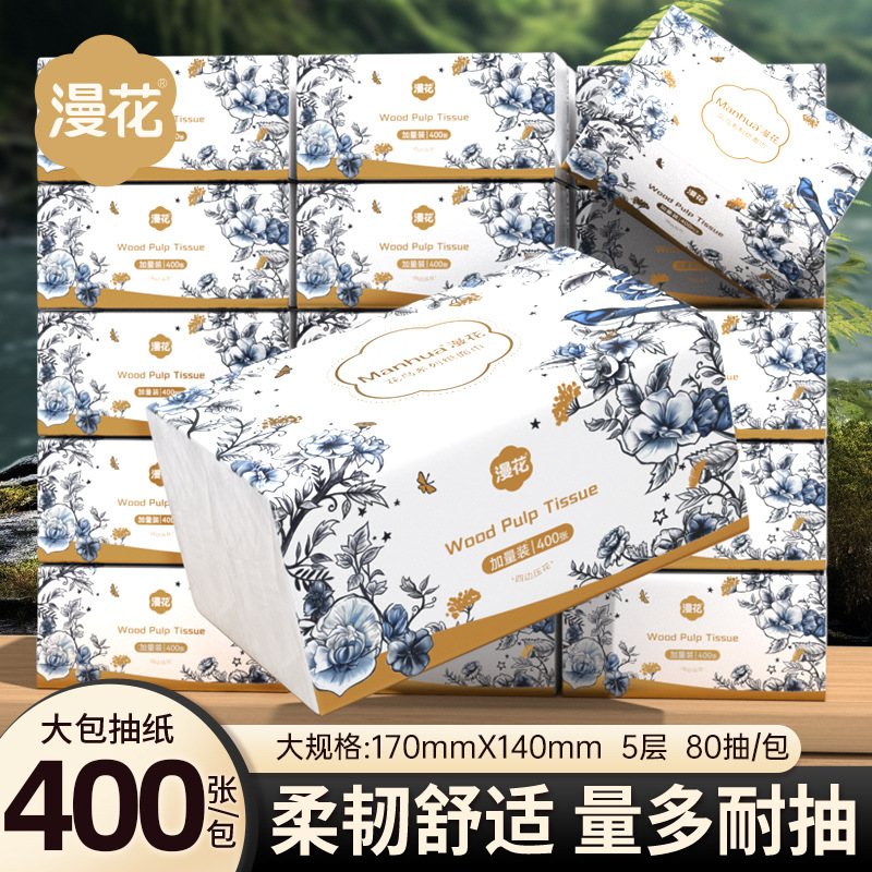 Manhua 400 Sheets of Tissue Paper, Whole Box of 40 Packs, Made from Virgin Wood Pulp, Napkins, Facial Tissues, Pull-Out Toilet Paper