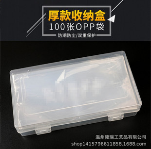 Толстая банкнота защитная сумка 100 OPP COIN Bag Box Comemorative Banknotes Сумка сумка RMB Сумка для монет иностранной валюты