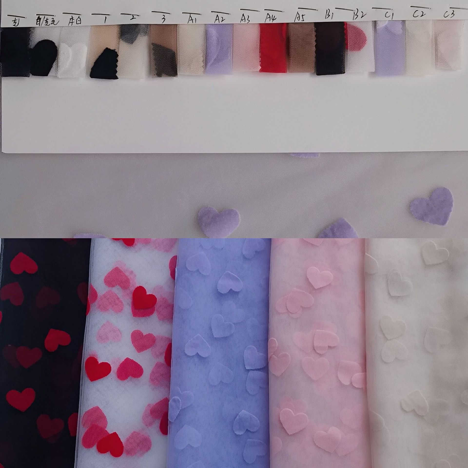 现货多色~好品质锦特美网纱2.5公分爱心双面植绒 耐水洗 裙装面料