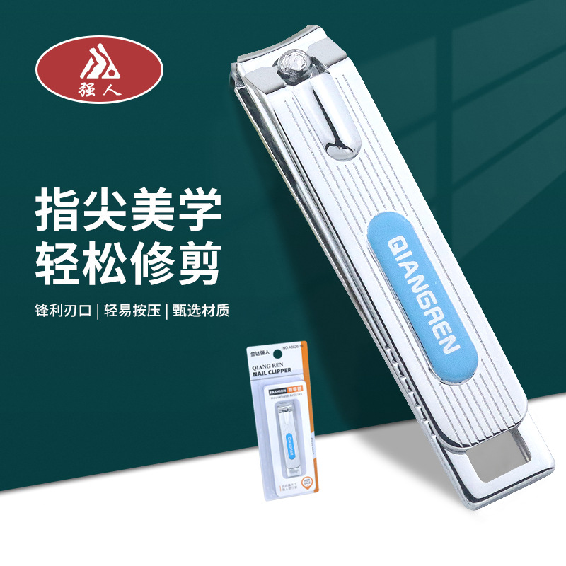 Strongman Medium Nail Clippers Wholesale Individually Packaged Flat Nail Clippers Practical Nail Clippers Street Stall Two Yuan Store Supply