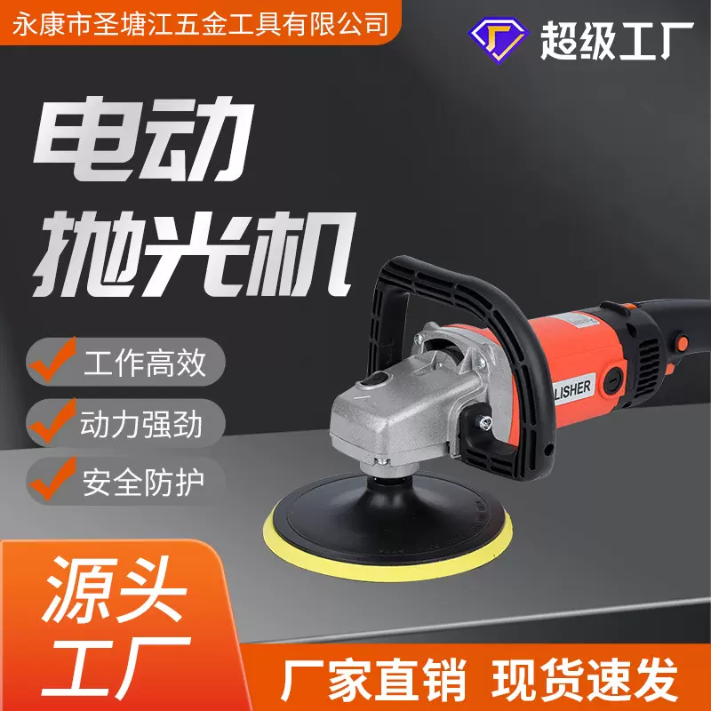 钢铁汉汽车美容抛光机大功率220V调速抛光大理石地板打蜡机抛光机