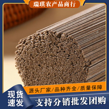 �����w����l������͟o�������r��ʳ���w�����ּZ����5�����l