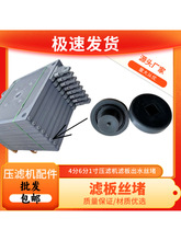 ���V�C�V���ˮ�ڽz�� 4��/6��/1��z��ñ ˮ����^ �V��z��