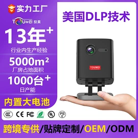 投影仪;家庭影院