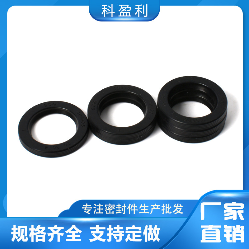 SOGNAK台湾品牌骨架油封耐高温高转速内径62内径63*70 80 90 95