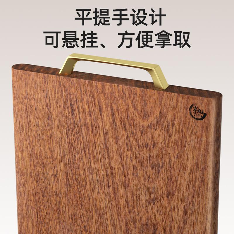 【筷子庄】乌檀木整木菜板家用长方形防霉双面加厚家用切菜板砧板|undefined