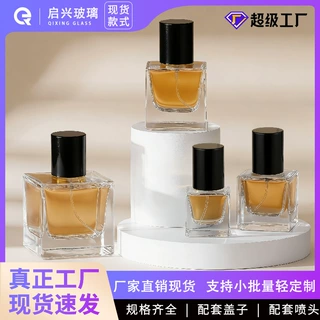 厂家直销现货玻璃香水瓶分装瓶香水分装瓶子喷雾瓶空瓶大瓶子