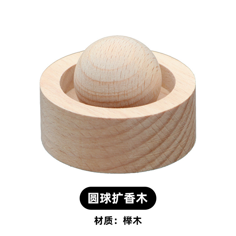 胡桃木精油扩香木车载无火香薰扩香器底座家居小柴堆车载木质摆件|undefined