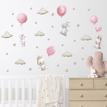 新款卡通雲彩星星小兔子氣球牆貼 兒童房牆壁貼紙裝飾跨境爆款