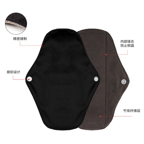 Foreign trade hot sale bamboo charcoal sanitary napkin reusable aunt pad breathable bamboo fiber maternity washable sanitary pad