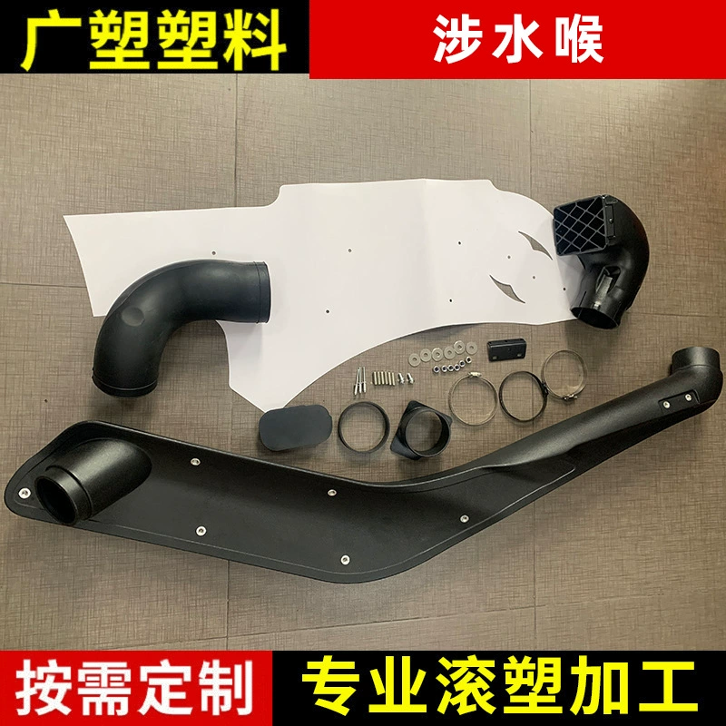 Применимо к SFRT9 Ford 2022 + болотная горловина модификация впускного отверстия внедорожника, вращающаяся Молдинг