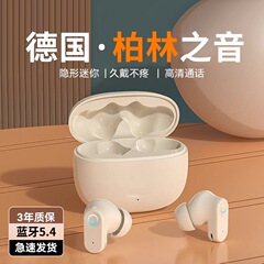 蓝牙耳机入耳式真无线降噪高音质游戏超长续航跑步运动2025新款
