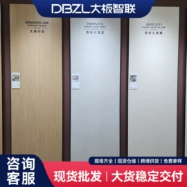岩板;地面砖;内墙砖